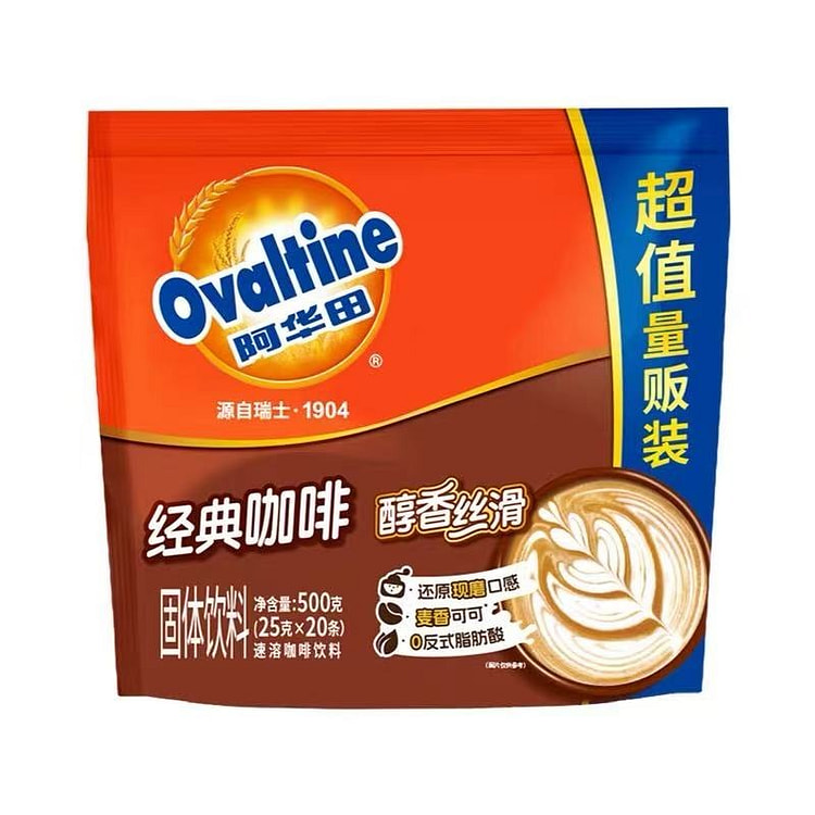 阿华田 瑞士风味咖啡粉早餐冲泡即食饮品提神速溶咖啡 500 克