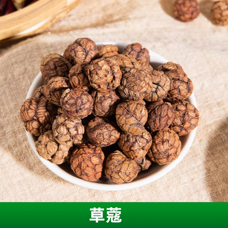 草蔻50g 调料香料调味料家用佐料干卤料