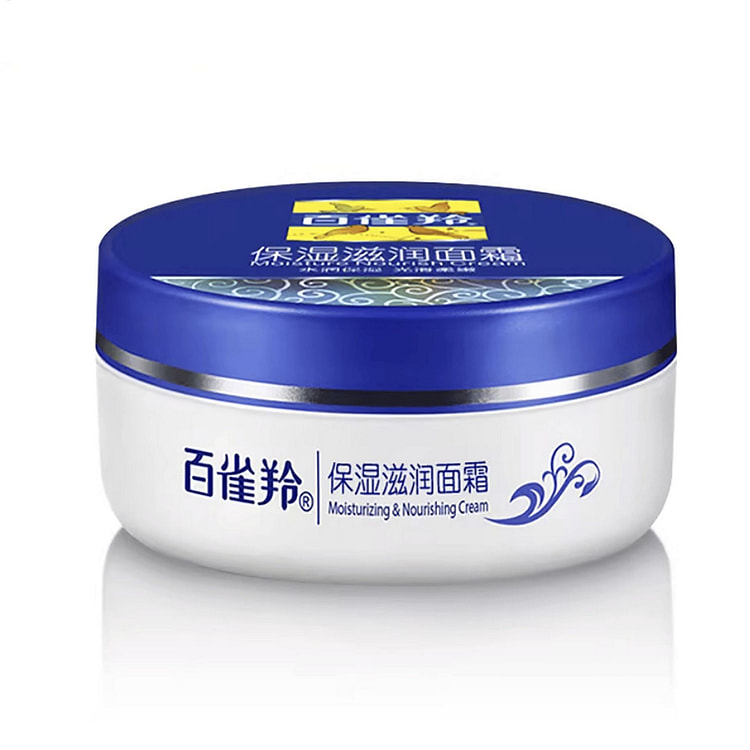 PECHOIN Moisturizing & Nourishing Face Cream 50g 1 each
