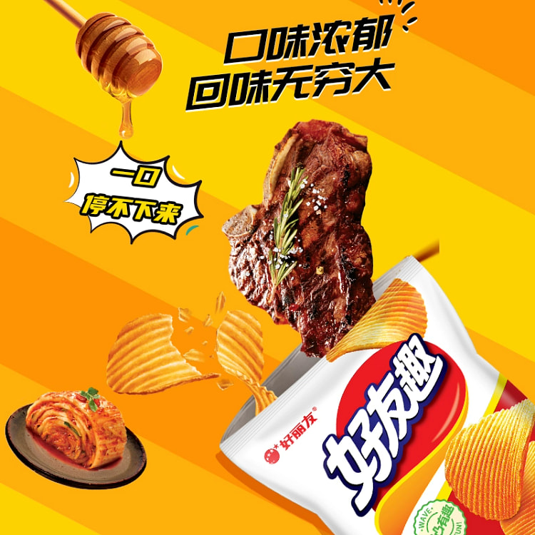 好丽友好友趣薯片70g*2泡菜味、蜂蜜黄油味、加勒比烤翅味、牛排味儿童休闲有趣膨化小零食品，四种口味可任选