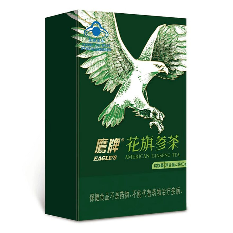 【秒杀】鹰牌花旗参茶2包尝鲜试用装 1 份