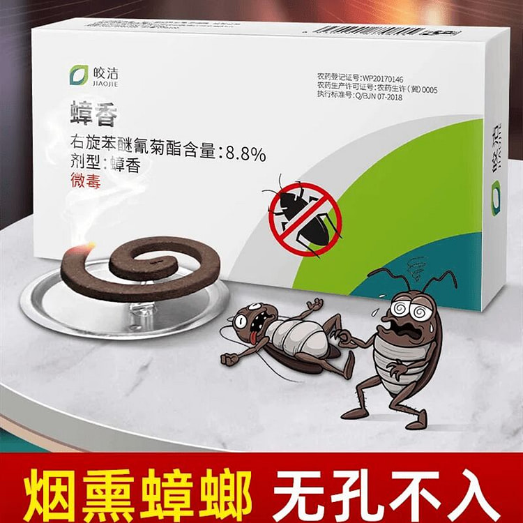 Cockroach mosquito coil is not an absolute killer, 1 box
