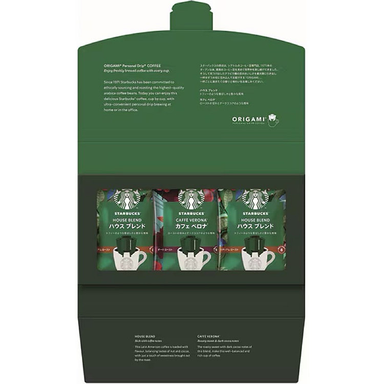 星巴克折纸滴滤礼品 SBX-10B [JP] 1 份