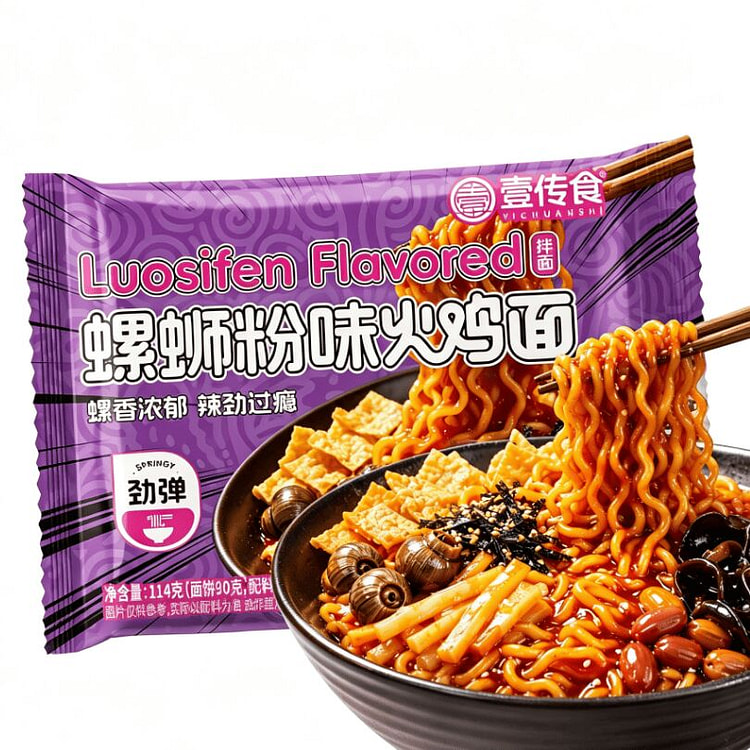 Yichuan Luosifen Spicy Instant Noodles 1 box*6 pack