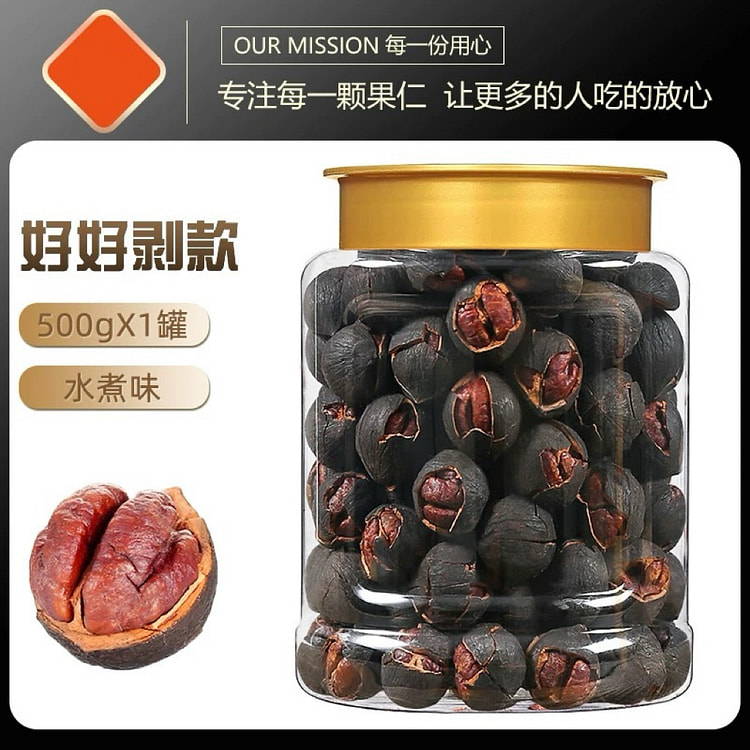 特好剥山核桃 临安大颗粒特好剥核桃 水煮味500g 1 罐