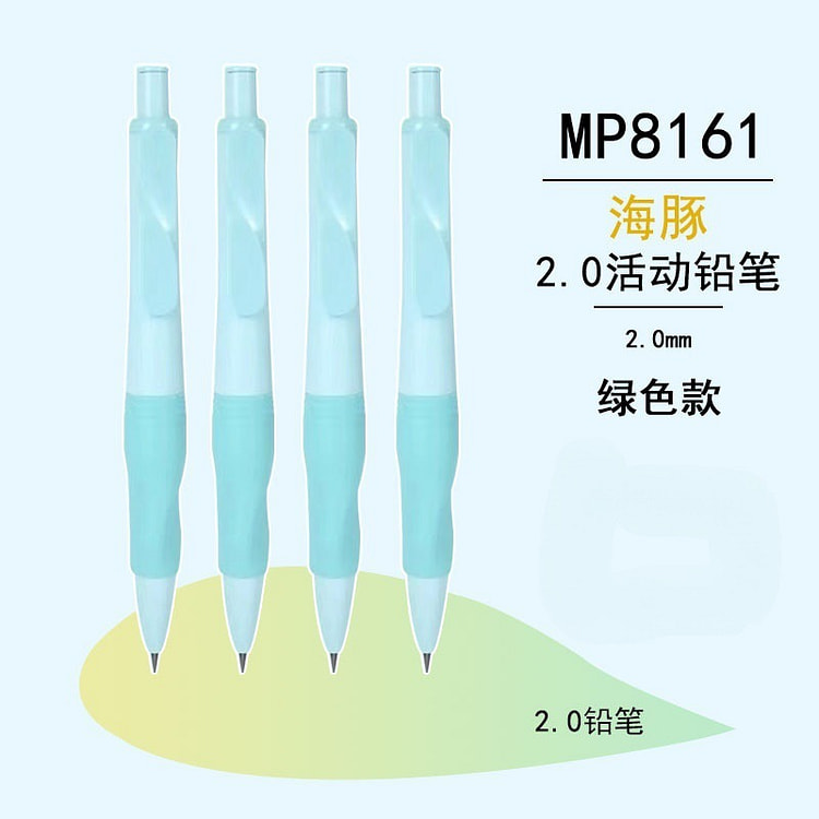 Grip Correction Mechanical Pencil 2.0mm Green 1 each
