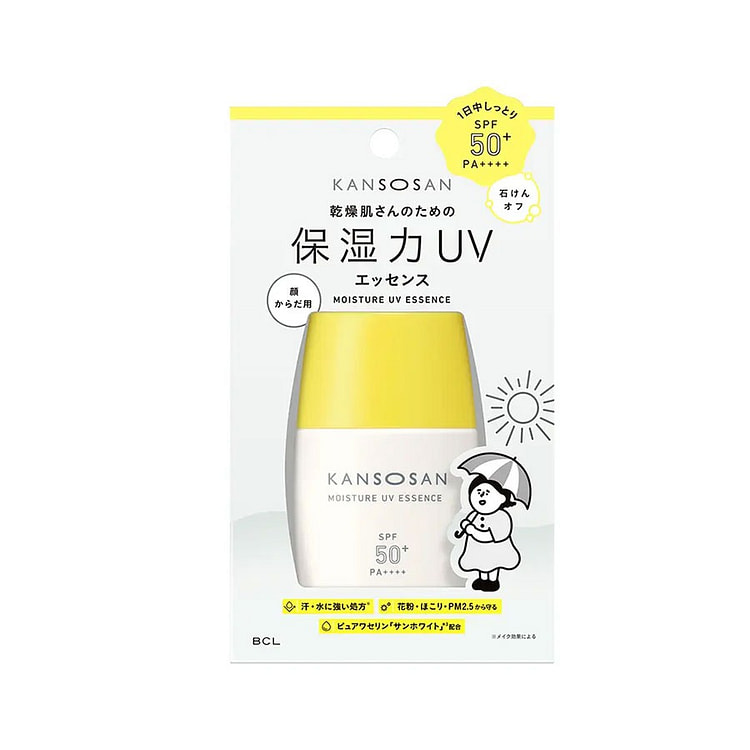 BCL新版kansosan六合一保湿力水润提亮防晒
