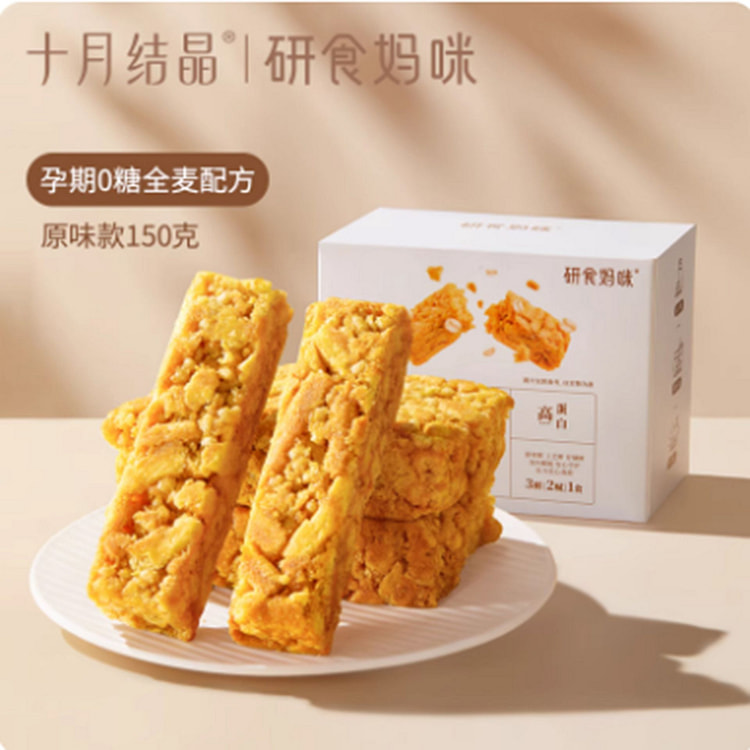 October Baby 0 Sugar Meringue Protein Bar 150 g