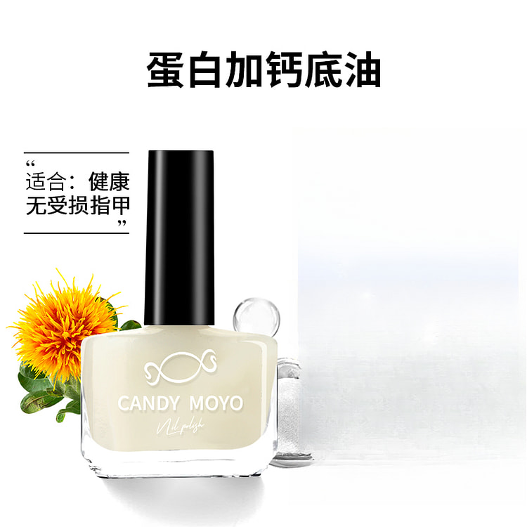 Protein and calcium nail Polish 8ml*1 piece