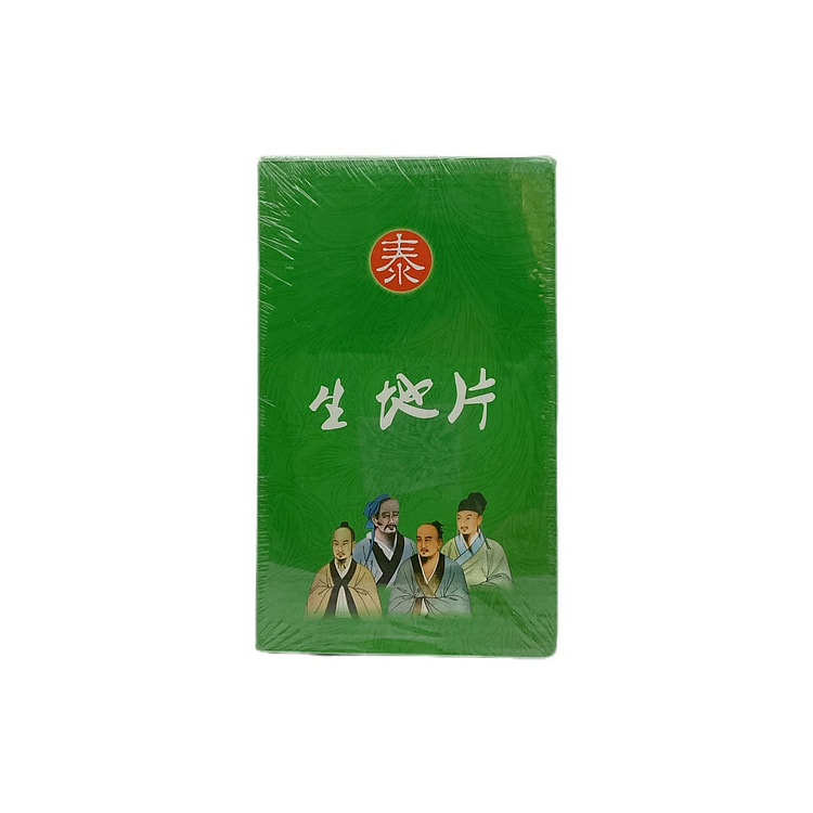 蟲草城 生地片