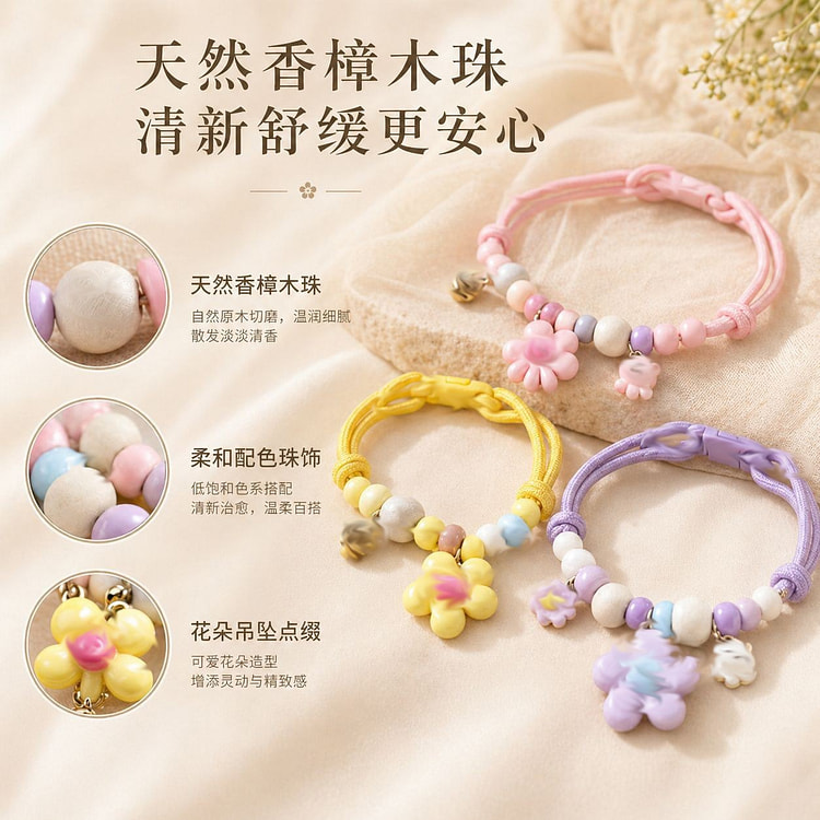 宠物驱虫项圈香樟木项圈可调节 1 份