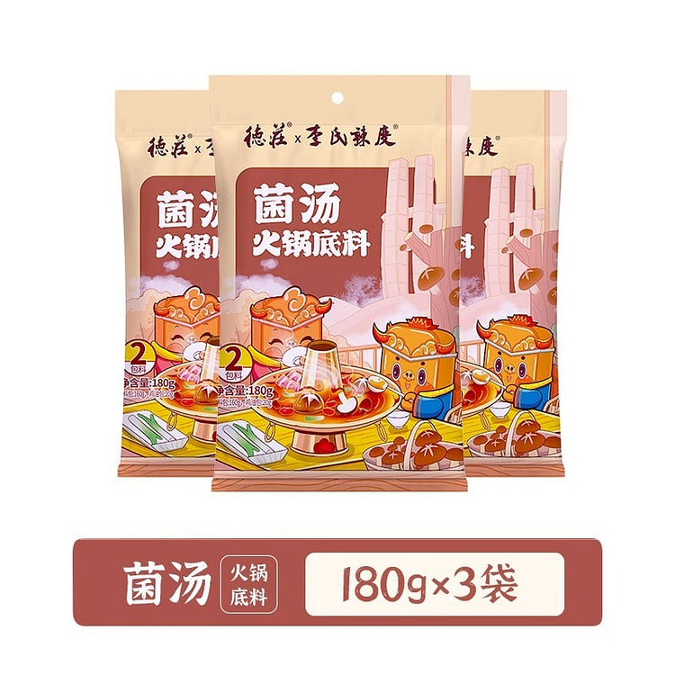 Dezhuang Li's Spicy Mushroom Soup Hot Pot Base