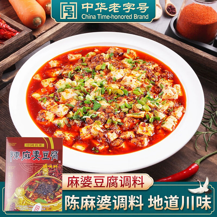 Chen Mapo Tofu Seasoning 200 g