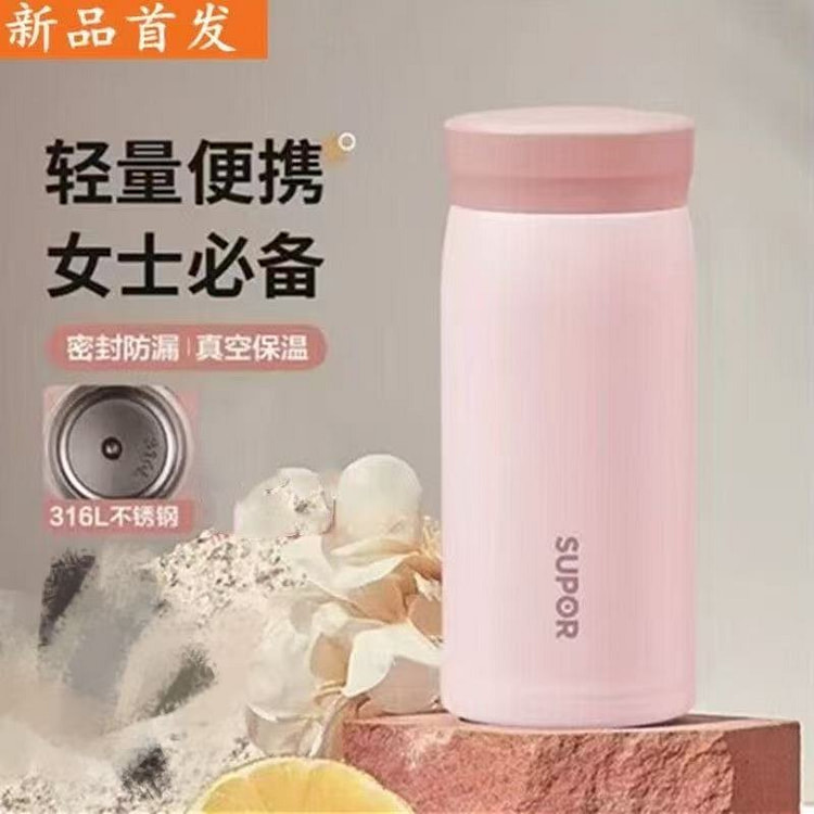 苏泊尔高颜值口袋迷你水杯茱萸粉1个