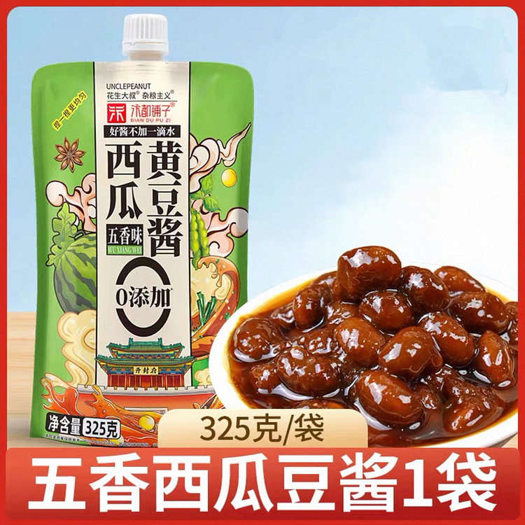 Five-Spice Watermelon and Soybean Paste