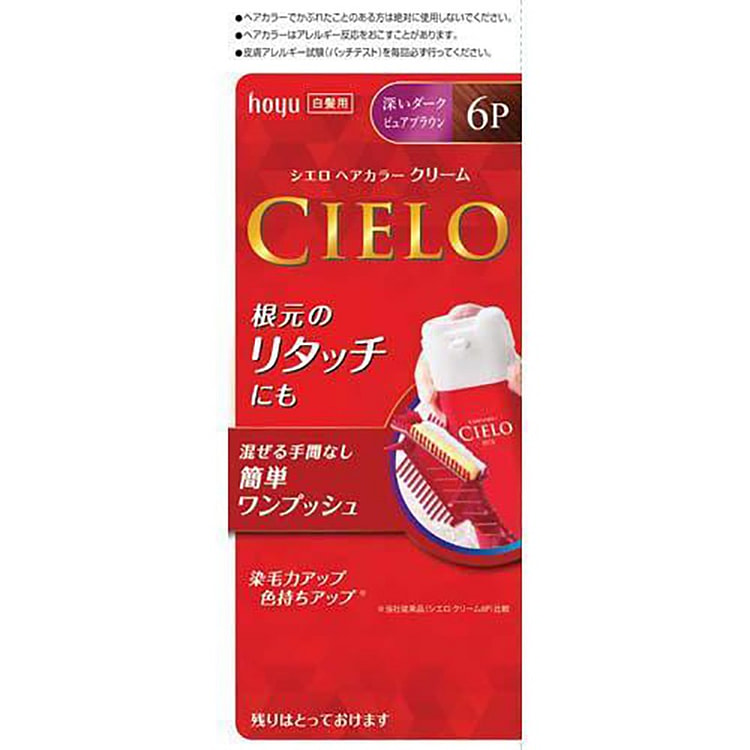 HOYU 美源玄若 CIELO 植物カバー 白髪カバーリング 女性用白髪染めクリーム [6P ディープピュアブラウン]