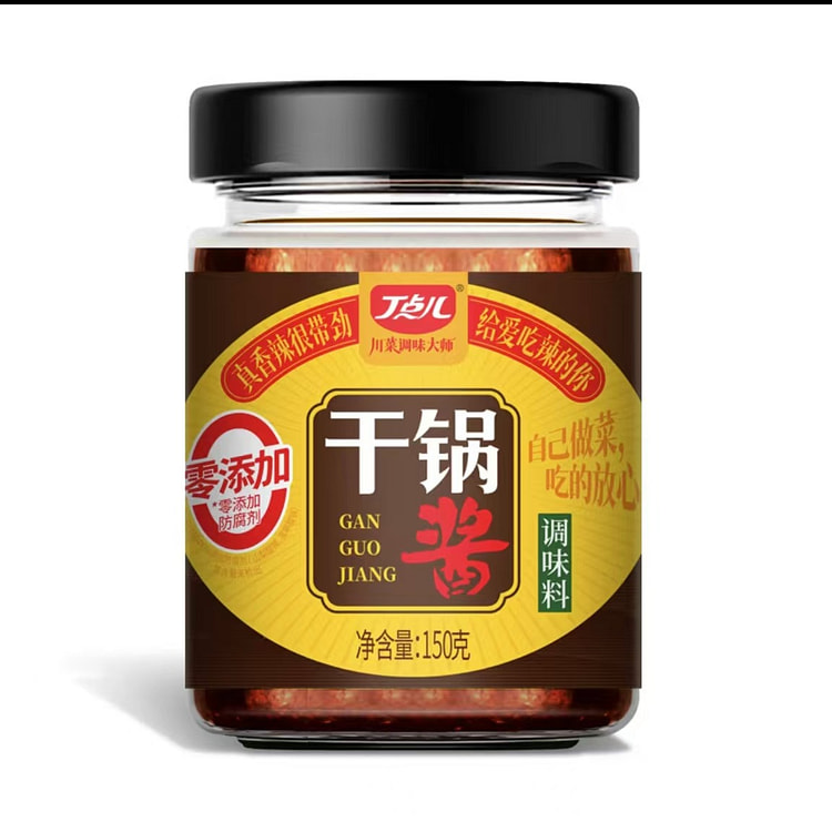 丁点儿  干锅酱 香辣味