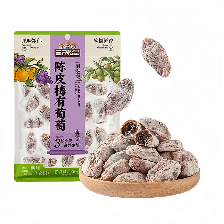 三只松鼠陈皮梅有葡萄100gx2袋果脯蜜饯解馋零食 200 克