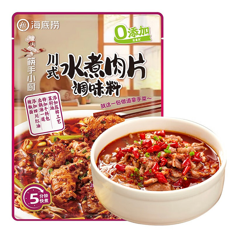 Sichuan Poached Pork Slices Seasoning 56 g