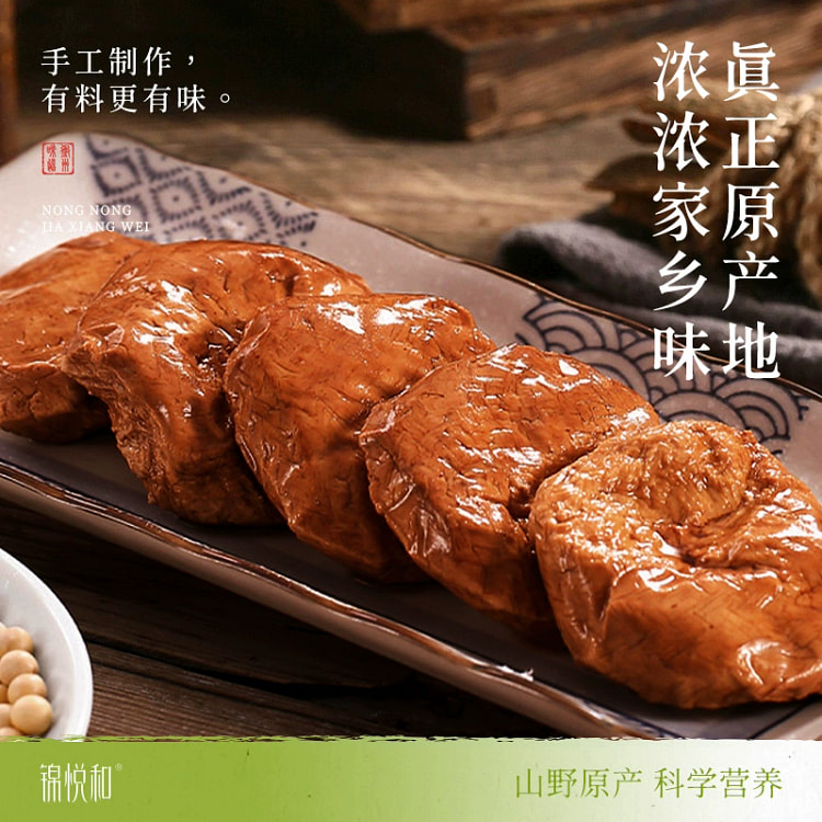锦悦和蒲包干 即食豆干炒菜168g*1袋