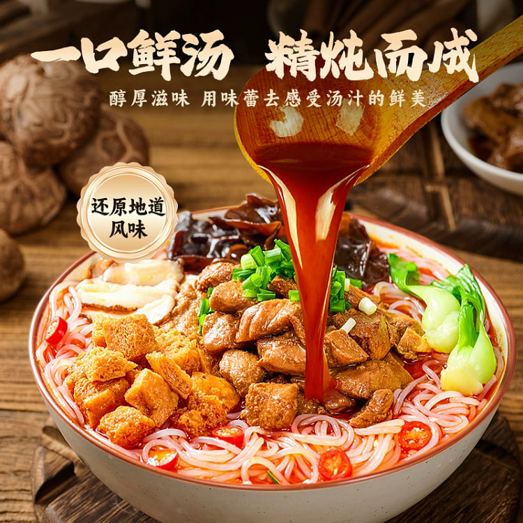 3 bags of chicken rice noodles *330g