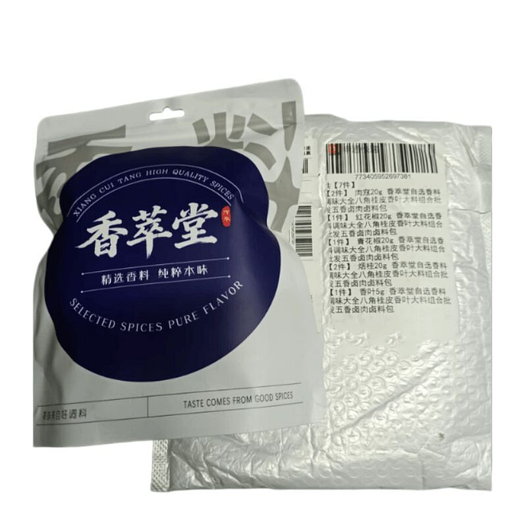 香萃唐 青花椒  20g*1袋 20 克