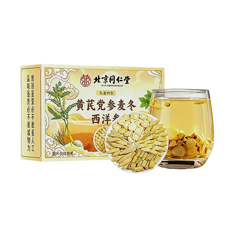 Beijing Tongrentang Four Herbs Tea Combo Box 1 box