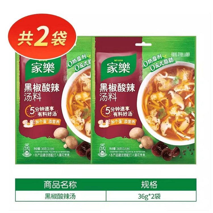 Knorr black pepper hot and sour soup mix 72g 72 g