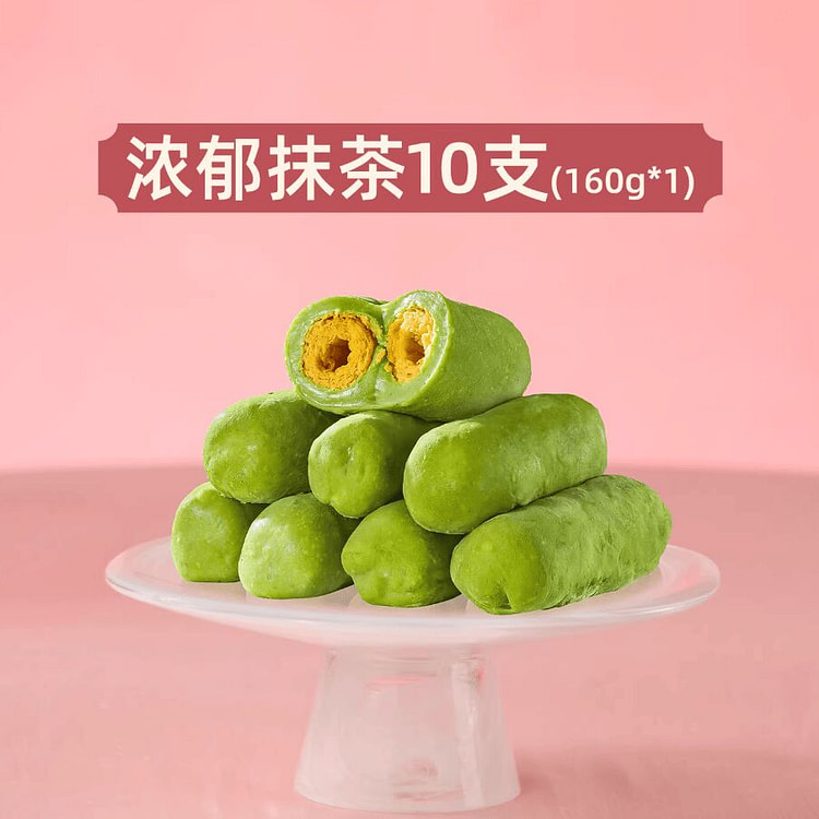 本宫饿了·浓郁抹茶味奶酥卷160g 160 克