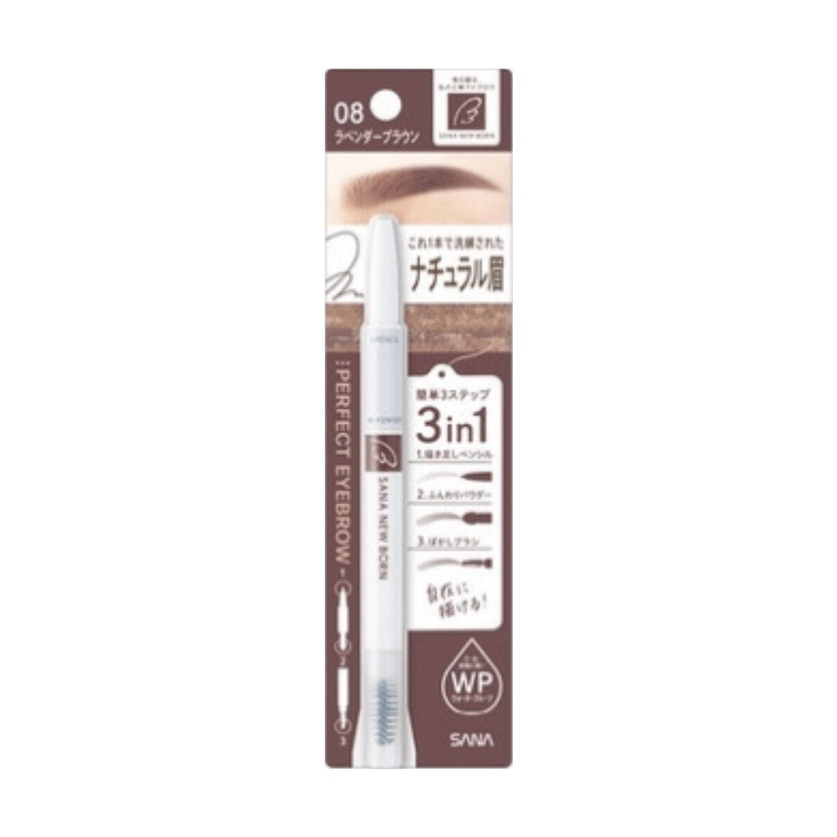 SANA New Born Perfect Eyebrow 08 Lavender Brown 1 box