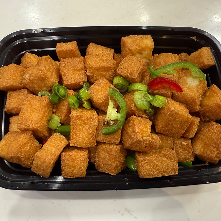 椒盐豆腐 200g 1 份