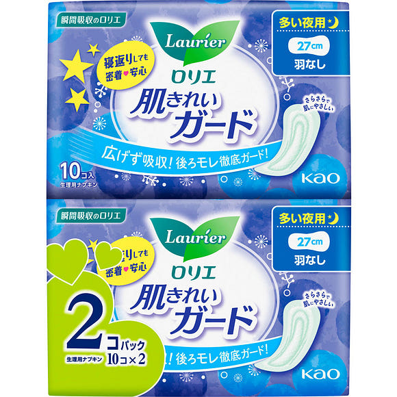 花王 卫生巾 10片 零触感棉柔亲肤夜用无荧光剂 2 盒