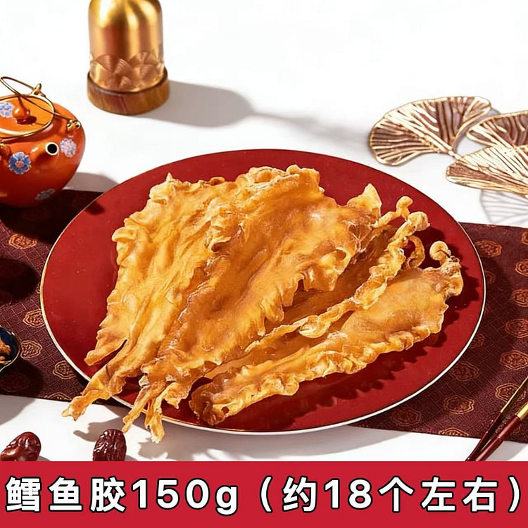 Grade M Cod Fish Maw 1 Pack 150 g