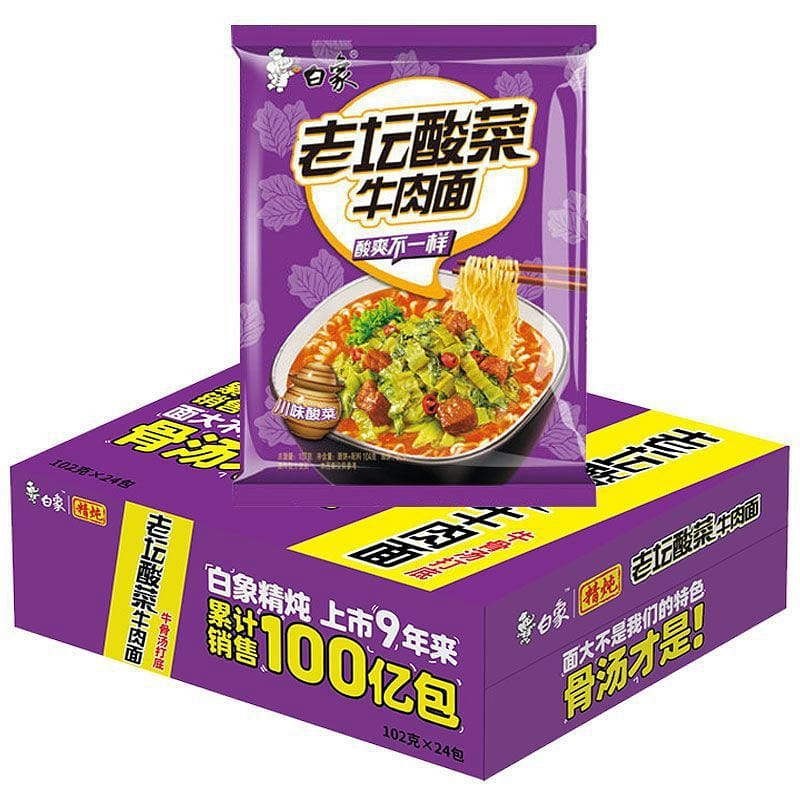 weee product zoom image