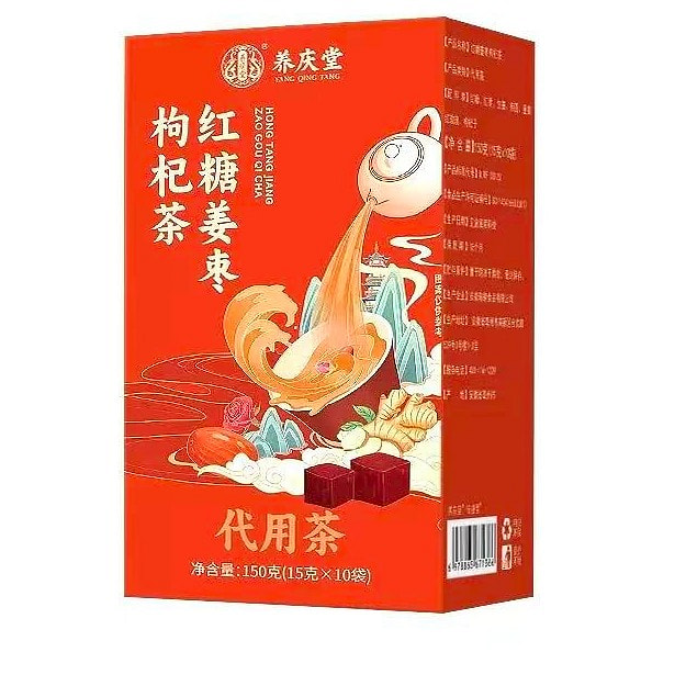 Brown Sugar, Ginger, Jujube & Wolfberry Tea 150 g