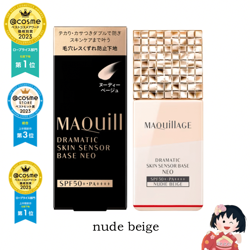 Maquillage Makeup Primer base NEO 25ml nude beige 1 each
