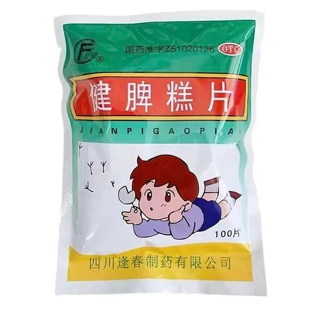 Jian Pi Gao Pian (Appetite-stimulating) 100 count