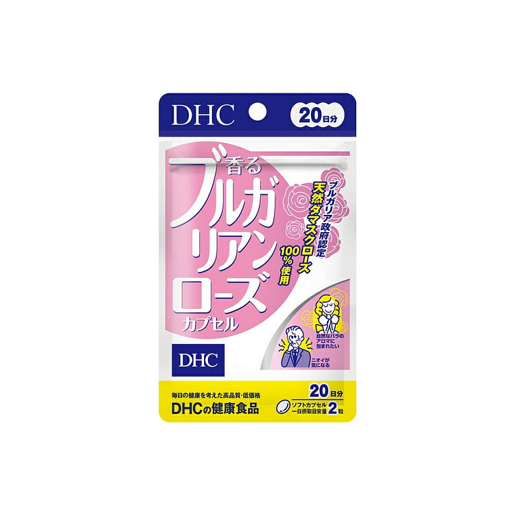 DHC 蝶翠诗 保加利亚玫瑰 香体丸 40 粒 1 份