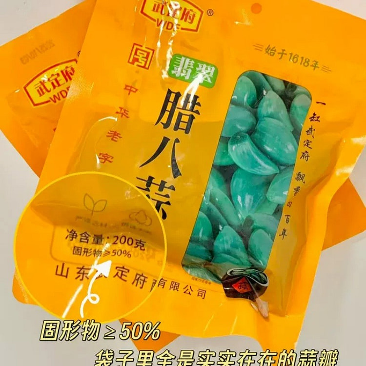 武定府翡翠腊八蒜醋泡大脆绿蒜头饺子下饭200g*1 200 克
