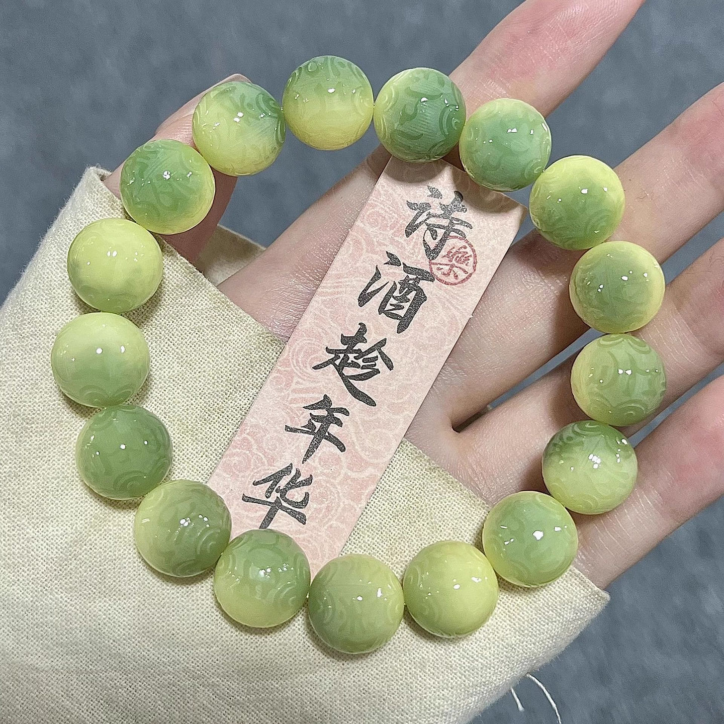 真品小青柠菩提手串 男款盘玩六字箴言菩提子1串 1 份