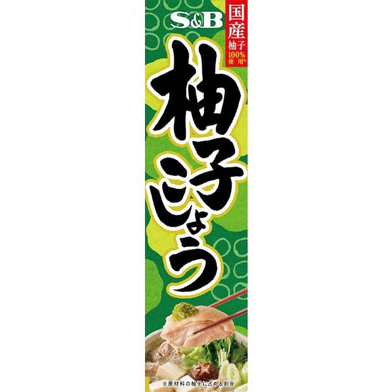 S&B Foods Yuzu Pepper 40g [Spice Seasoning] 1 each