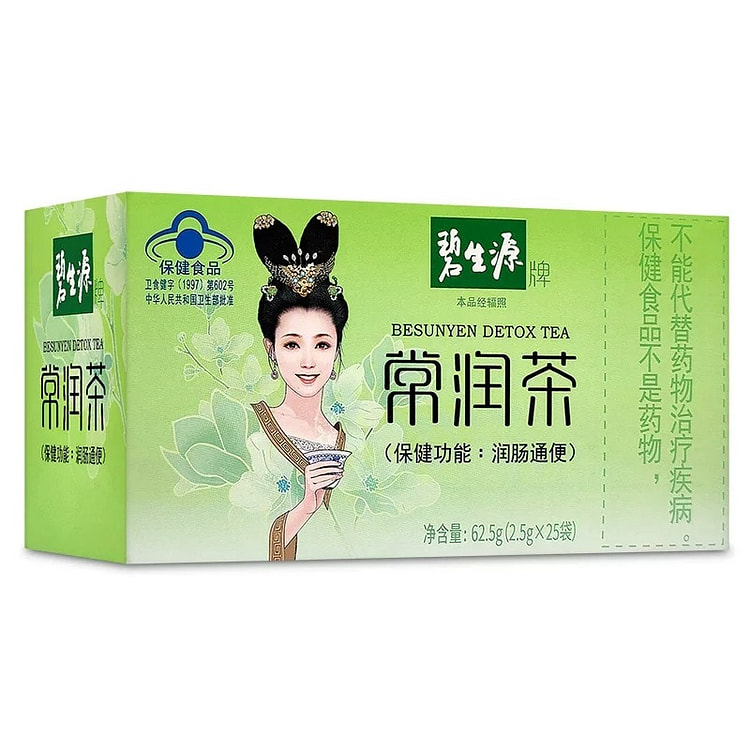 碧生源牌常润茶润肠通便茶肠润茶62.5g/盒 1 包