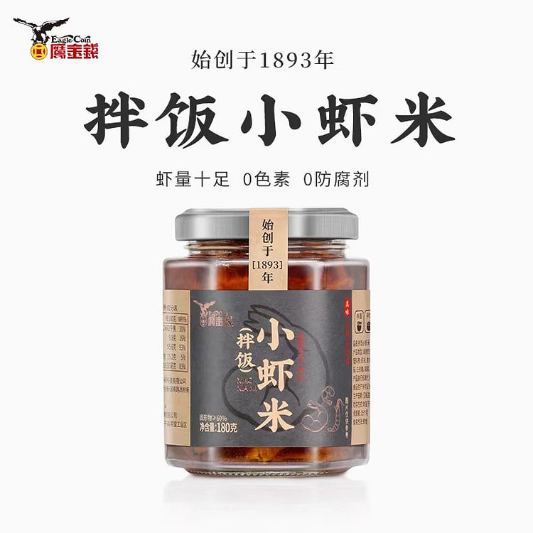 鹰金钱小虾米拌饭酱180g瑶柱干贝虾米酱拌饭拌面酱