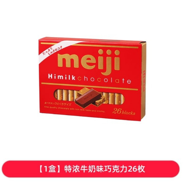 Piano Extra milk chocolate 120g*1 box 120 g