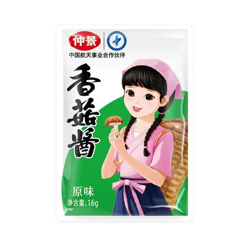 仲景原味香菇酱拌饭面蘑菇酱暴下饭3包共48g 48 克