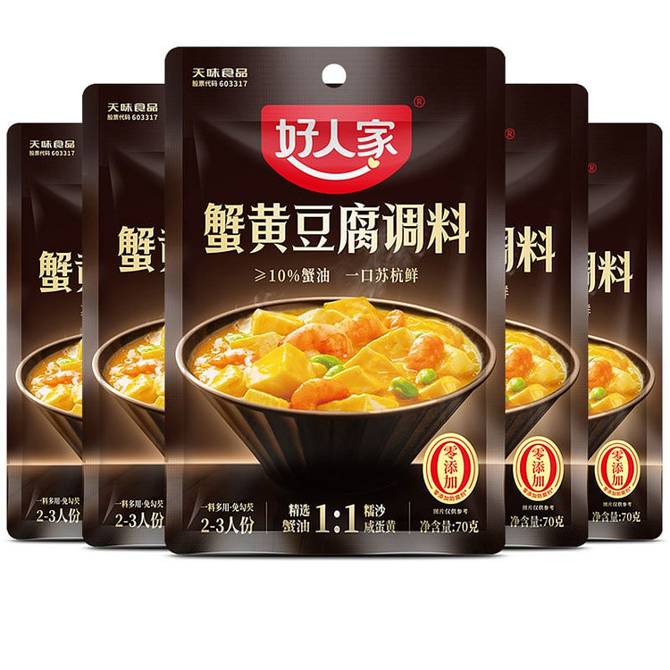 好人家蟹黄豆腐调料红烧豆腐蟹黄炒饭酱料1袋 (min 2)