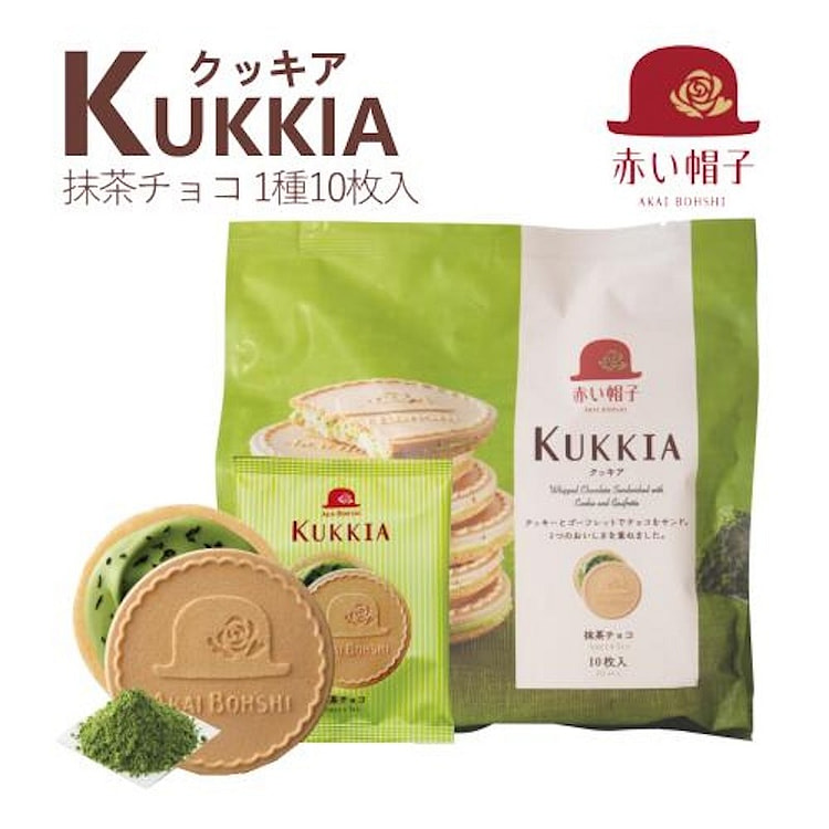 红帽子法式夹心薄饼 抹茶口味 10枚装