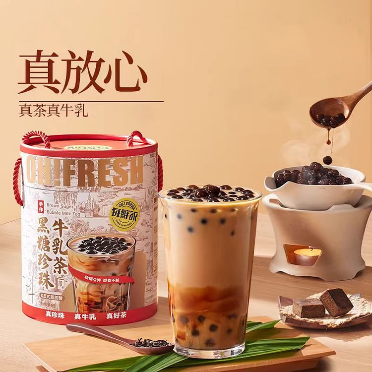 每鲜说 黑糖珍珠牛乳茶 400g*1桶 10杯1桶