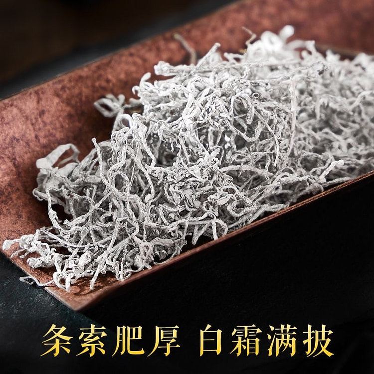 Zhangjiajie Berry Tea Dragon Beard Sprout 2.5g * 9