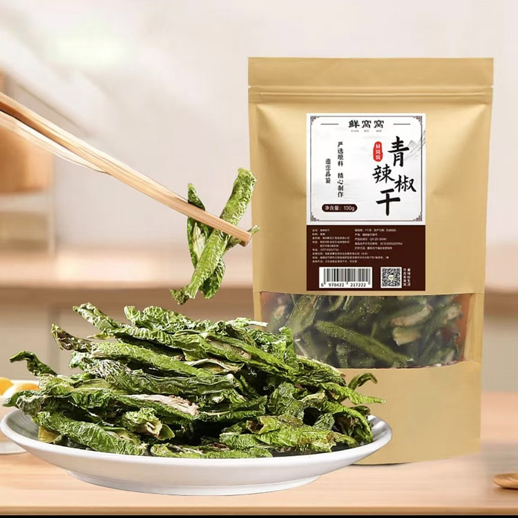 Fresh nest nest green pepper dried farmer's own dried vegetable native prod